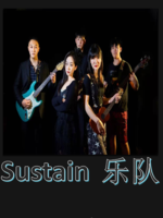 Sustain 乐队