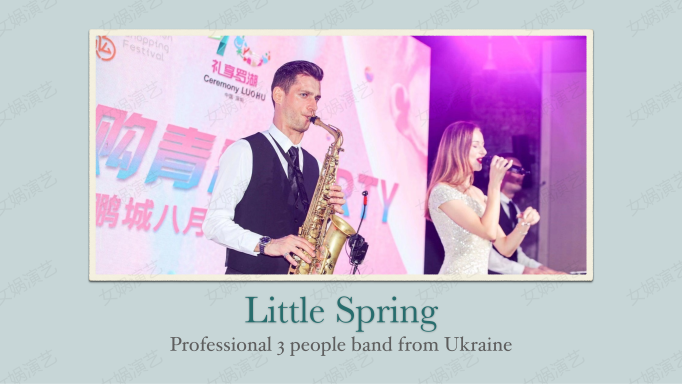Little Spring band_011.png