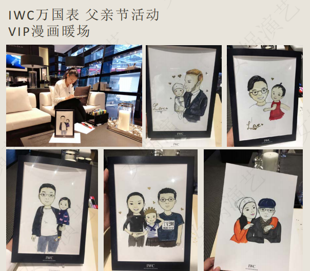 画师王函个人资料(1)_11.png